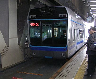 千葉のモノレール
